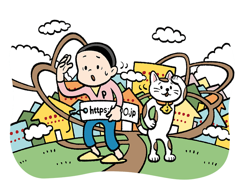 DNS(ドメインネームシステム)を学ぼう!